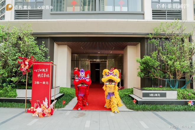 威尼斯wns8885556官方入口保利明玥澜岸：全龄园林设想让家成为最美的光景(图5)