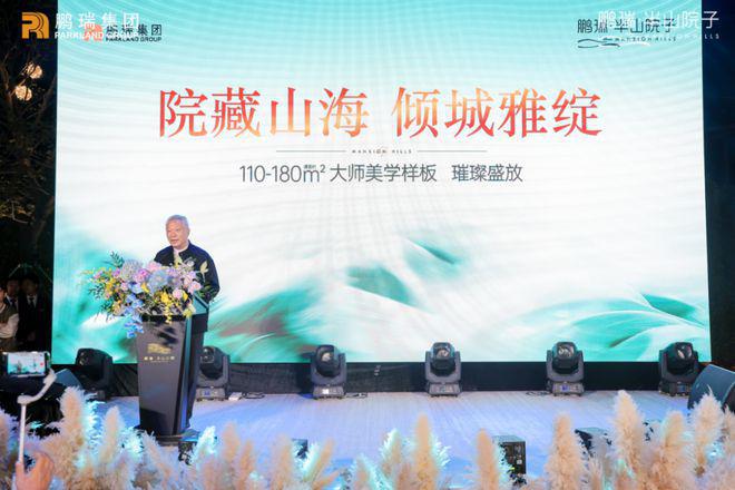 威尼斯wns8885556官方入口ʚɞ鹏瑞·半山院子官方出品@鹏瑞·半山院子官方(图3)