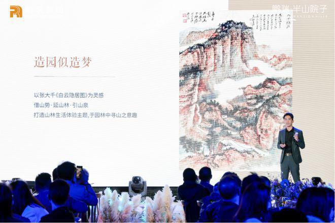 威尼斯wns8885556官方入口ʚɞ鹏瑞·半山院子官方出品@鹏瑞·半山院子官方(图4)