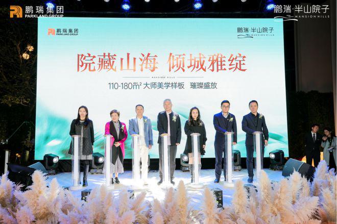 威尼斯wns8885556官方入口ʚɞ鹏瑞·半山院子官方出品@鹏瑞·半山院子官方(图5)