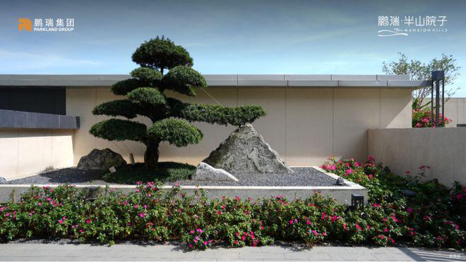 威尼斯wns8885556官方入口ʚɞ鹏瑞·半山院子官方出品@鹏瑞·半山院子官方(图12)