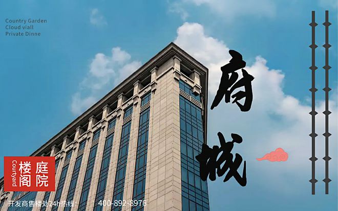 威尼斯wns8885556官方入口ʚɞ鹏瑞·半山院子官方出品@鹏瑞·半山院子官方(图19)