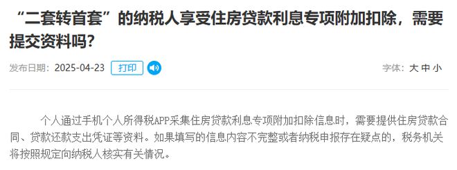 威尼斯wns8885556官方入口ʚɞ鹏瑞·半山院子官方出品@鹏瑞·半山院子官方(图21)