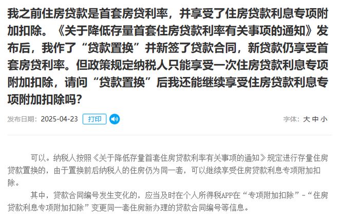 威尼斯wns8885556官方入口ʚɞ鹏瑞·半山院子官方出品@鹏瑞·半山院子官方(图20)