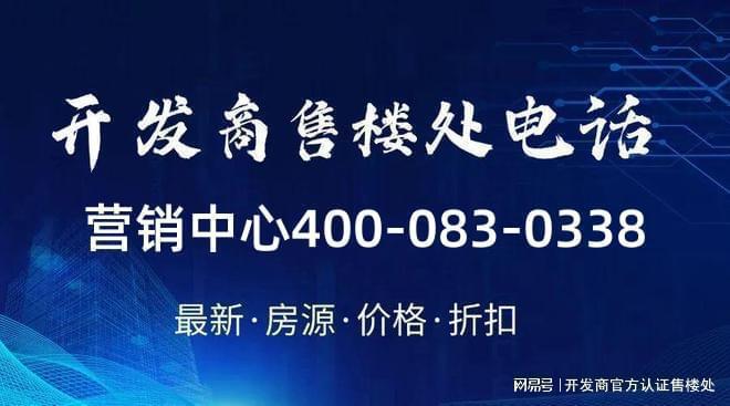 威尼斯深圳仁恒公园世纪三期：园林景观由国际出名景观设想团队TROP设想(图1)