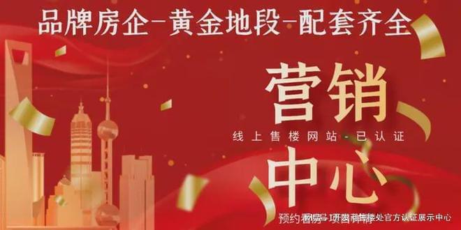 威尼斯深圳仁恒公园世纪三期：园林景观由国际出名景观设想团队TROP设想(图2)