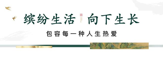 威尼斯wns8885556官方入口泰禾海上院子官方售楼处公布：泰禾誊写滨海院落的(图13)