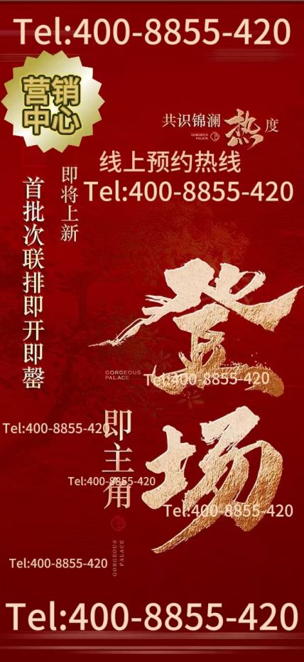 威尼斯网址☎‍2025聚焦泰禾海上院子售楼处官方公布海上院子官方网站ʚɞ！(图1)