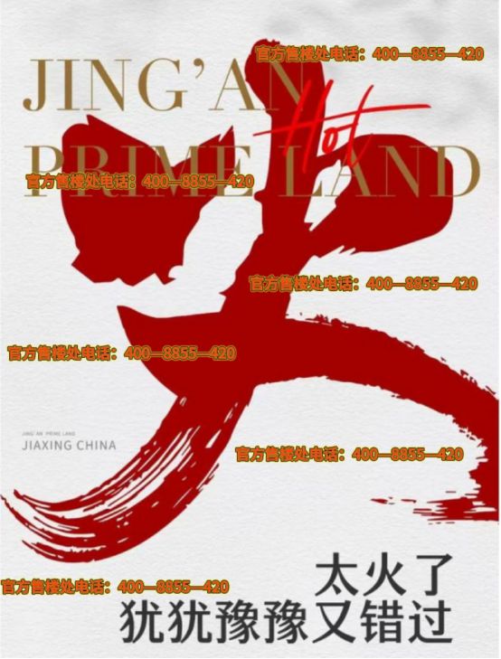 威尼斯网址☎‍2025聚焦泰禾海上院子售楼处官方公布海上院子官方网站ʚɞ！(图3)