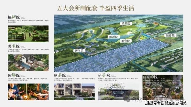 威尼斯2025五个院子的别墅(售楼处)首页网站-2025五个院子的别墅营销中间((图7)
